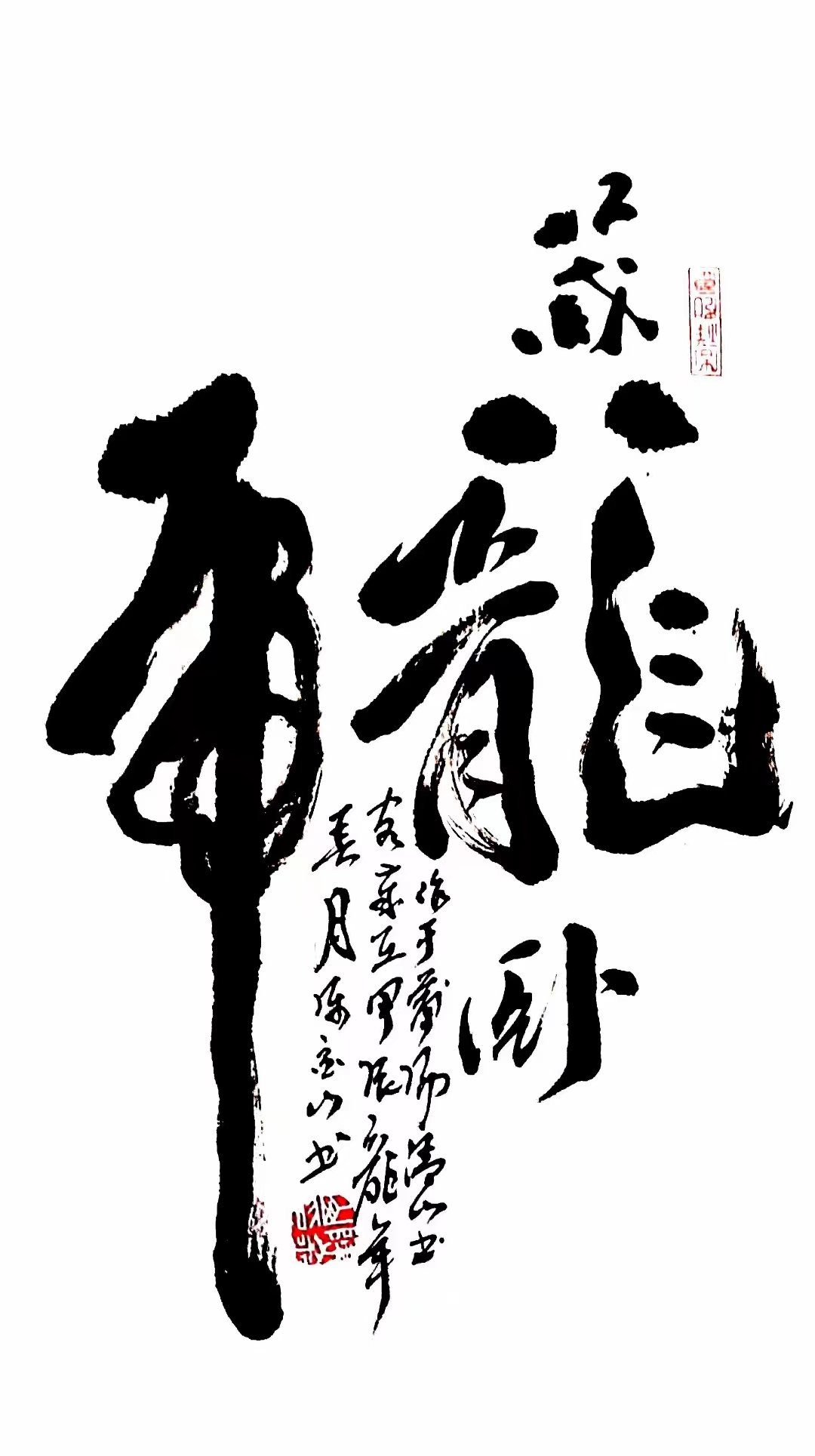 陈金山(图6)