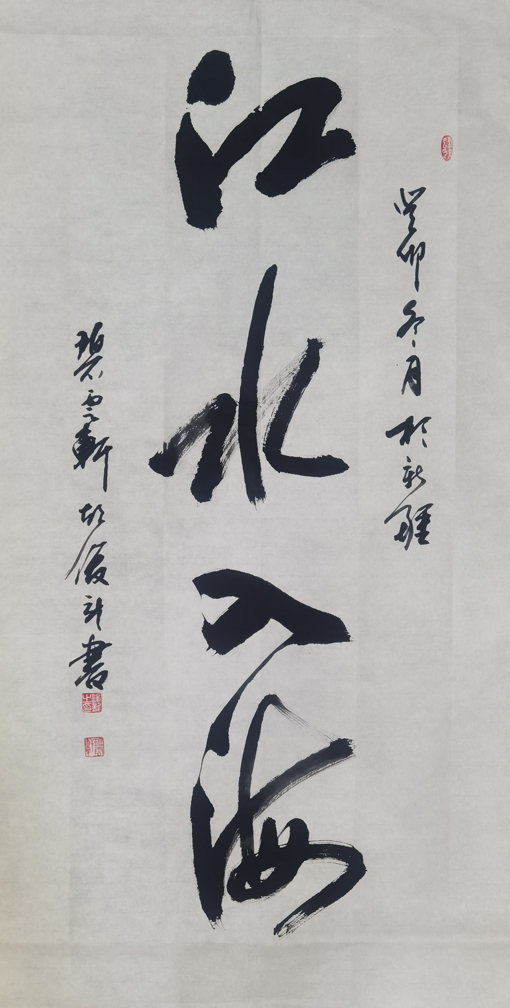 胡俊龍(图6)