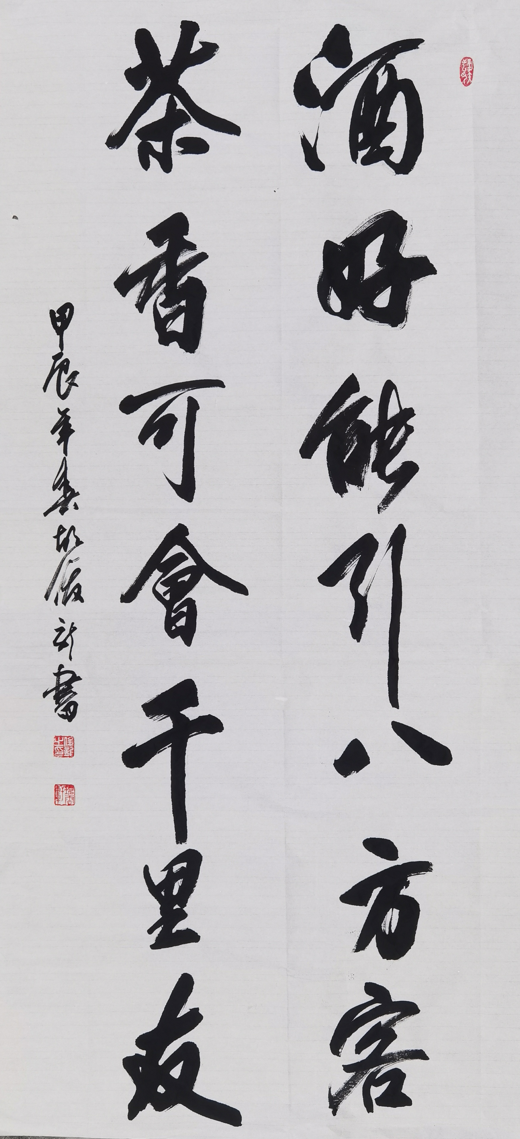 胡俊龍(图9)
