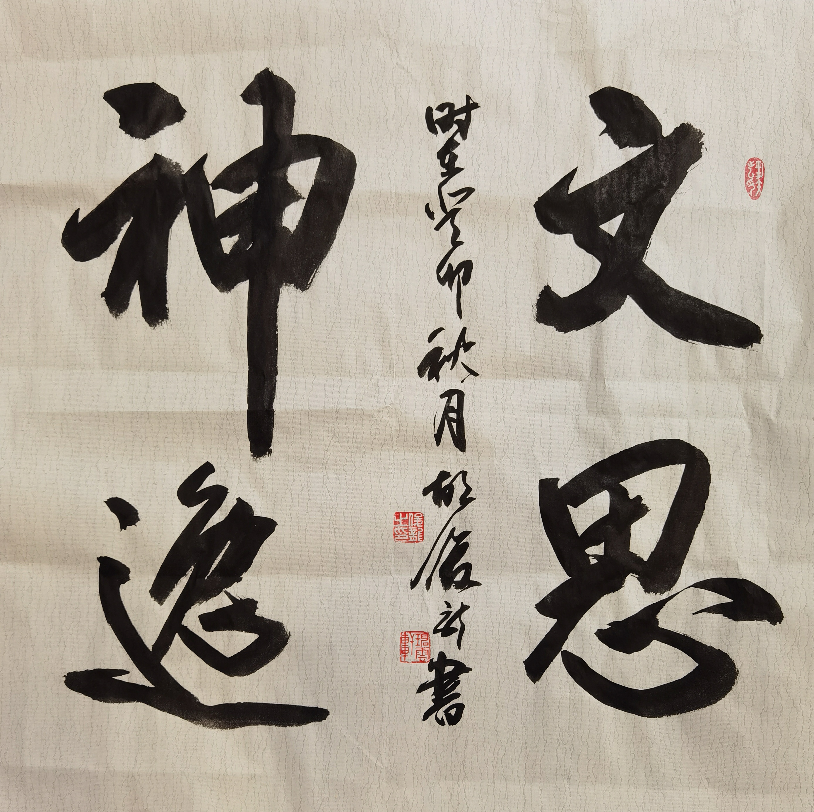 胡俊龍(图3)