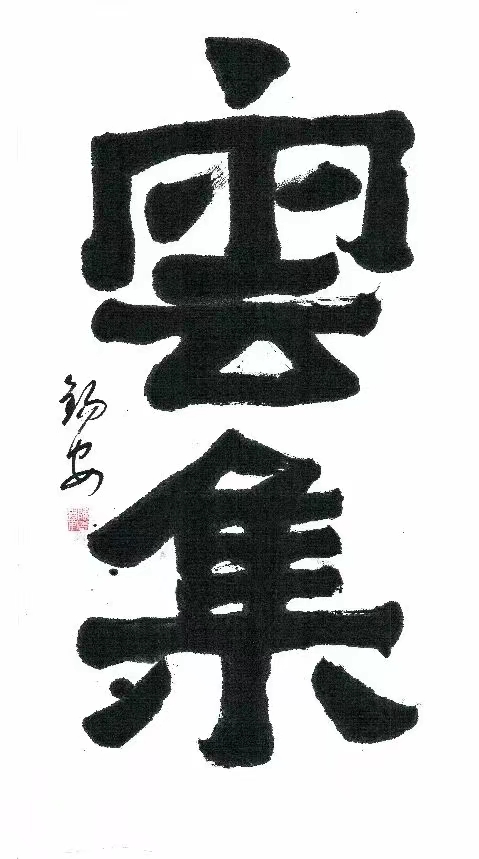 陈安(图5)