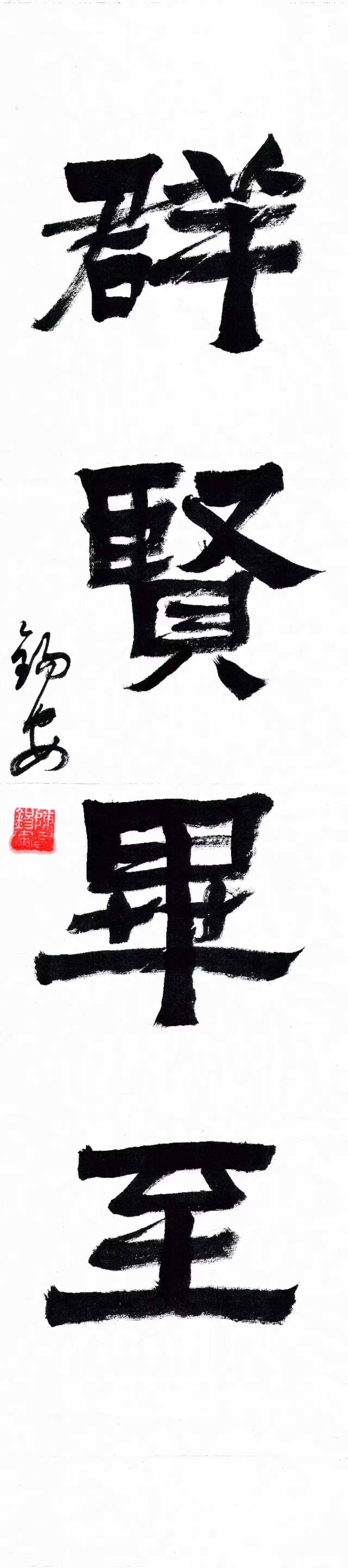 陈安(图3)