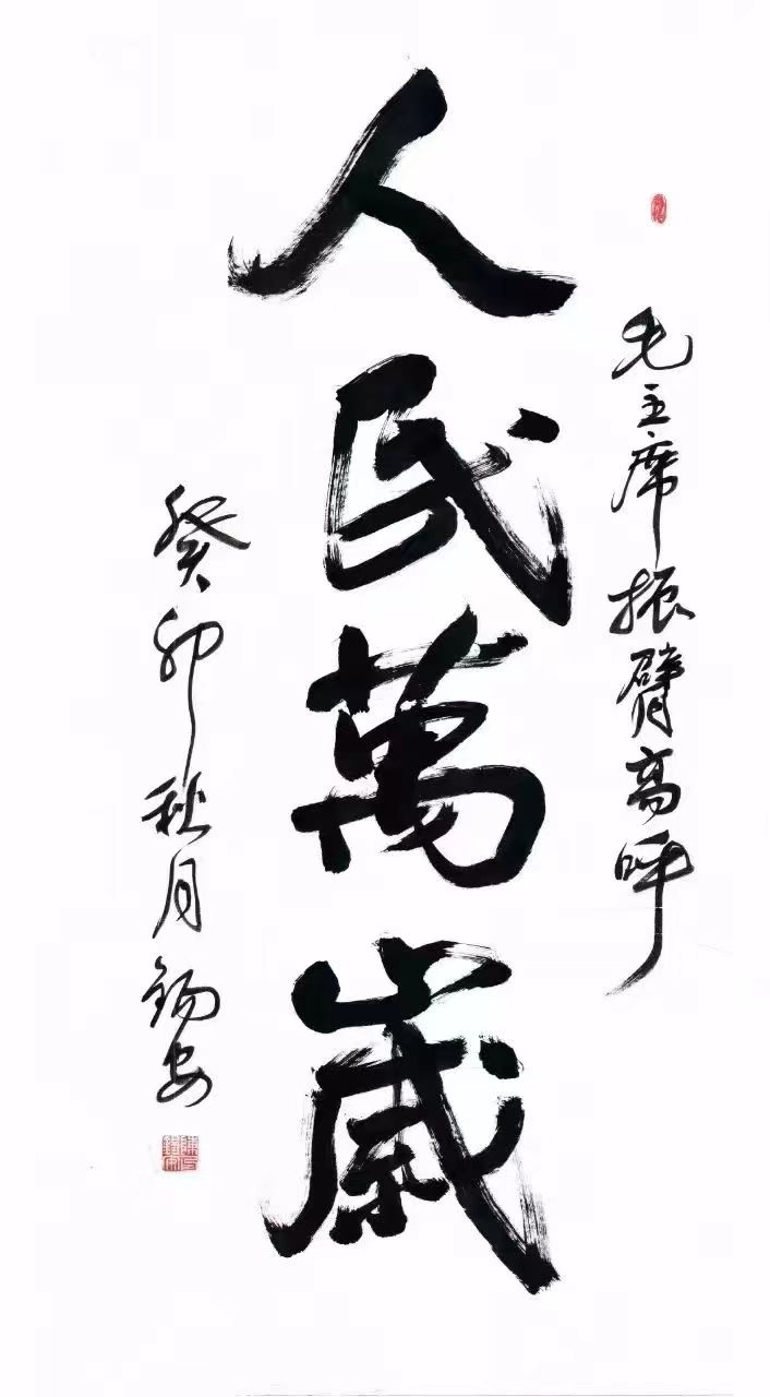 陈安(图14)