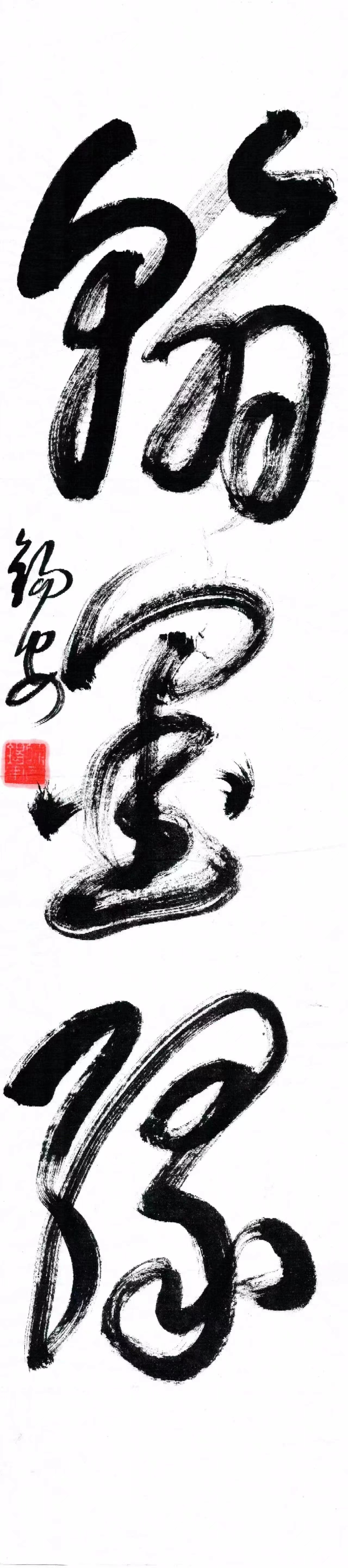 陈安(图9)
