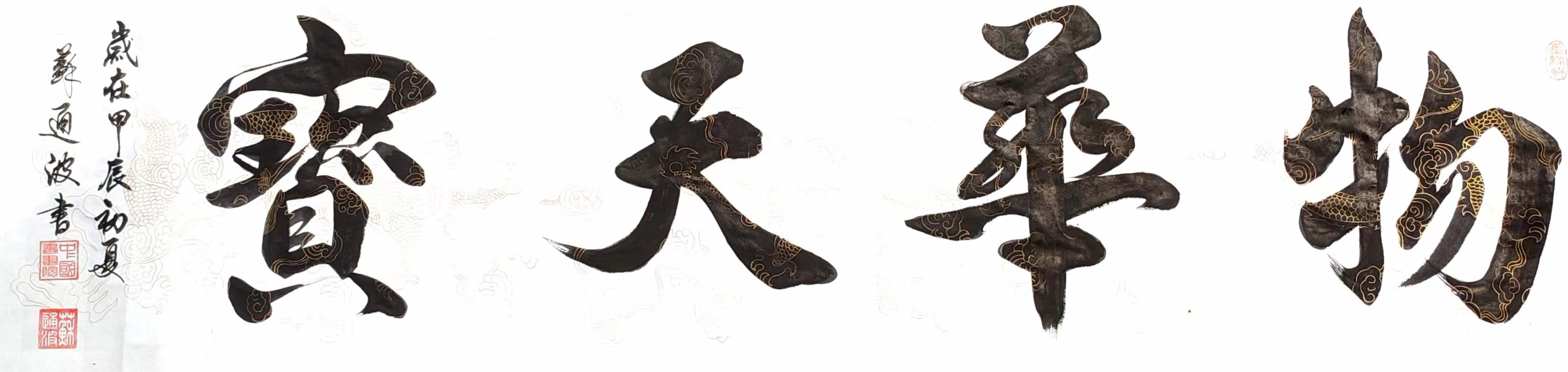 苏梦玲(图5)