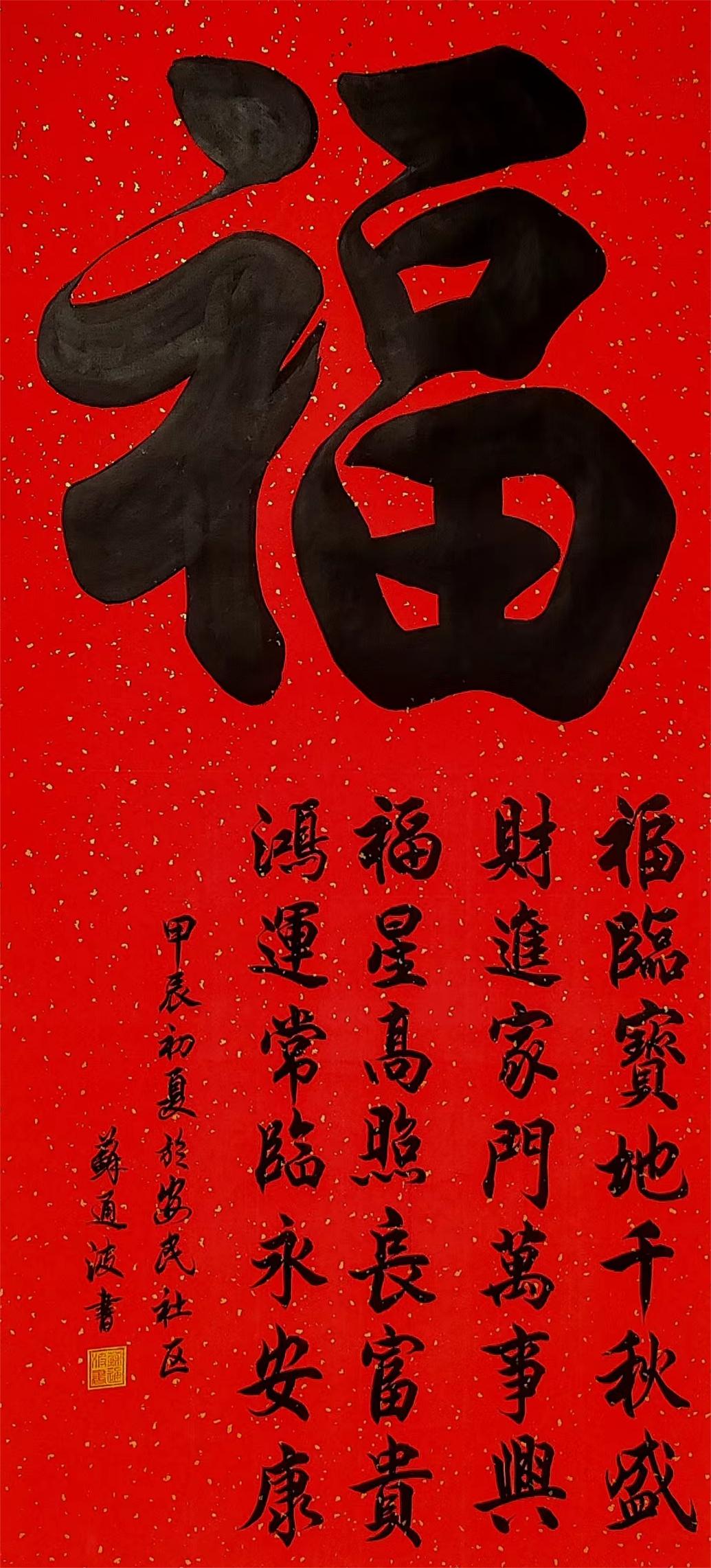 苏梦玲(图11)