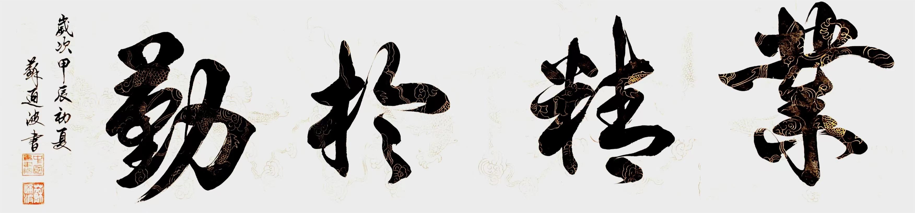 苏梦玲(图8)