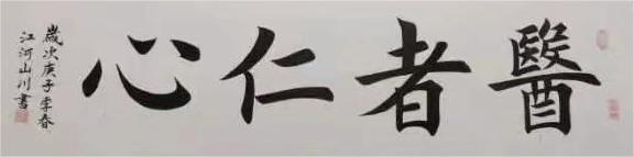 江远明(图2)
