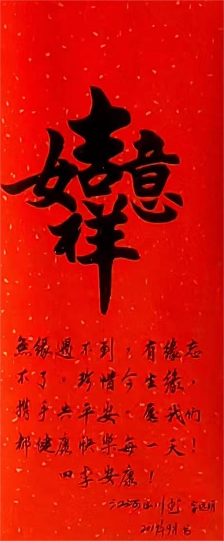 江远明(图10)