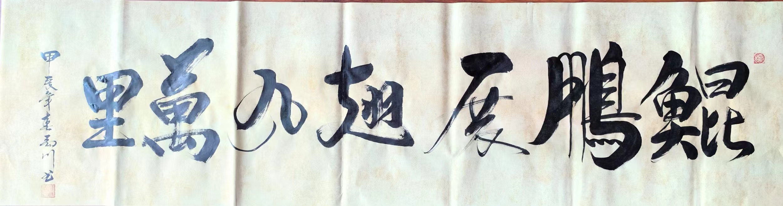 付胜杰(图4)