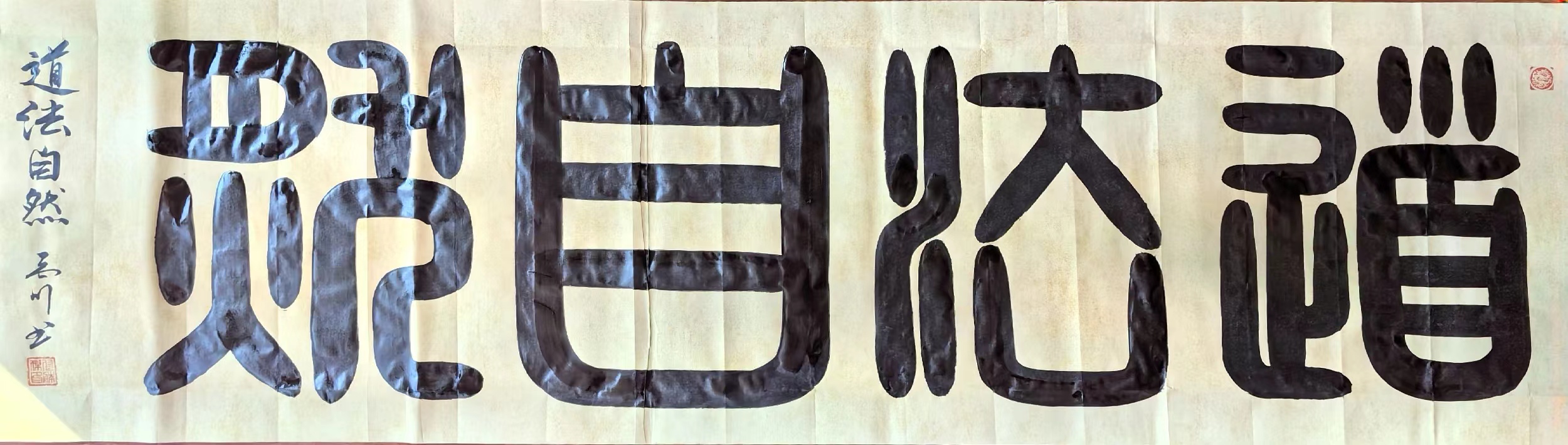 付胜杰(图3)