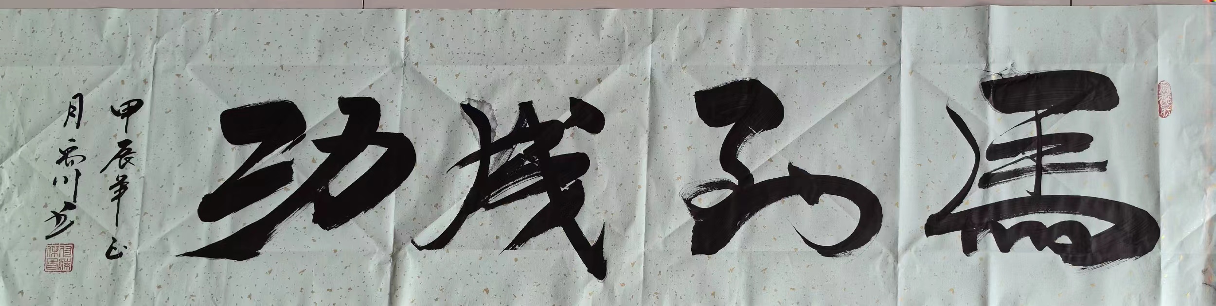 付胜杰(图6)