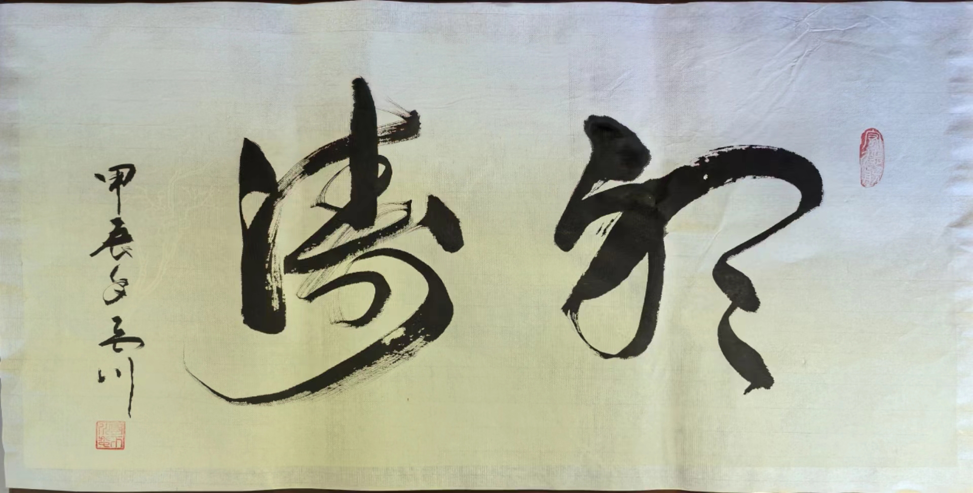 付胜杰(图10)