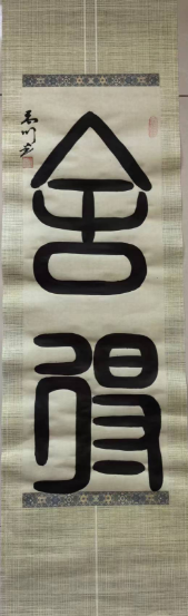 付胜杰(图12)