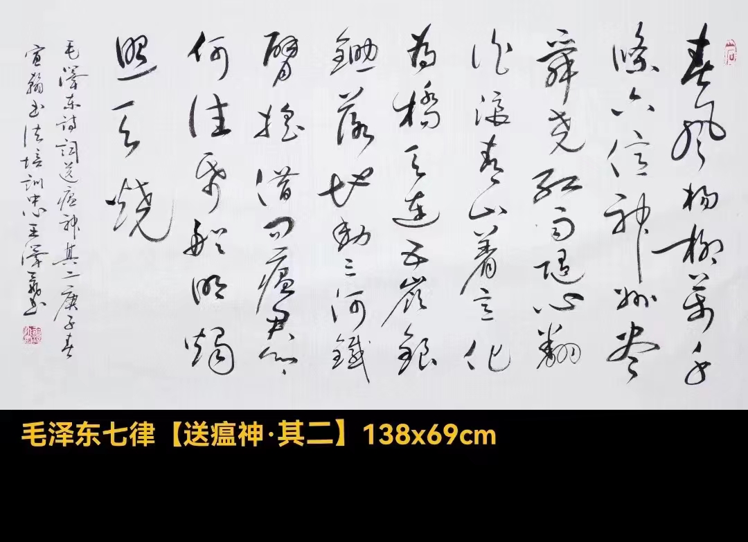 王泽飞(图18)