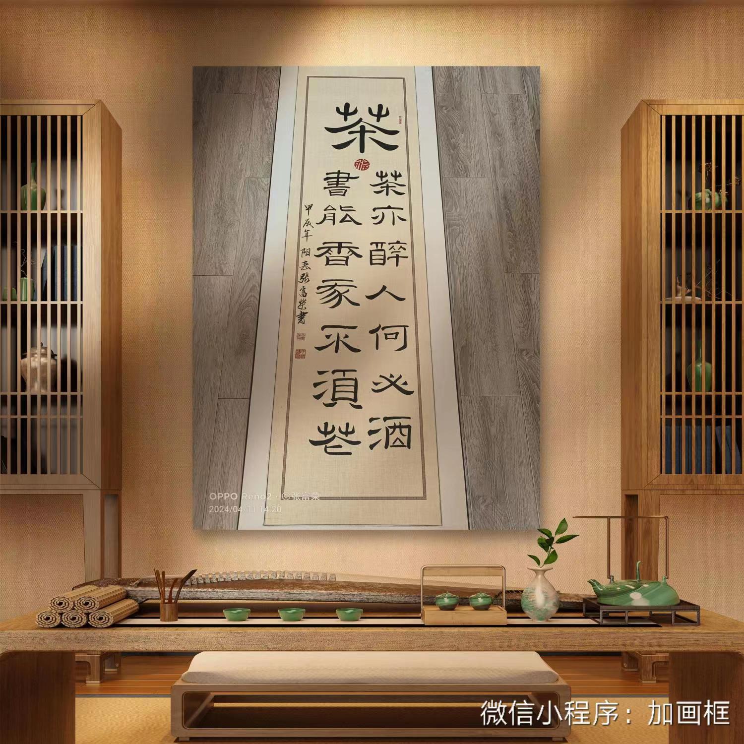 张富荣(图6)