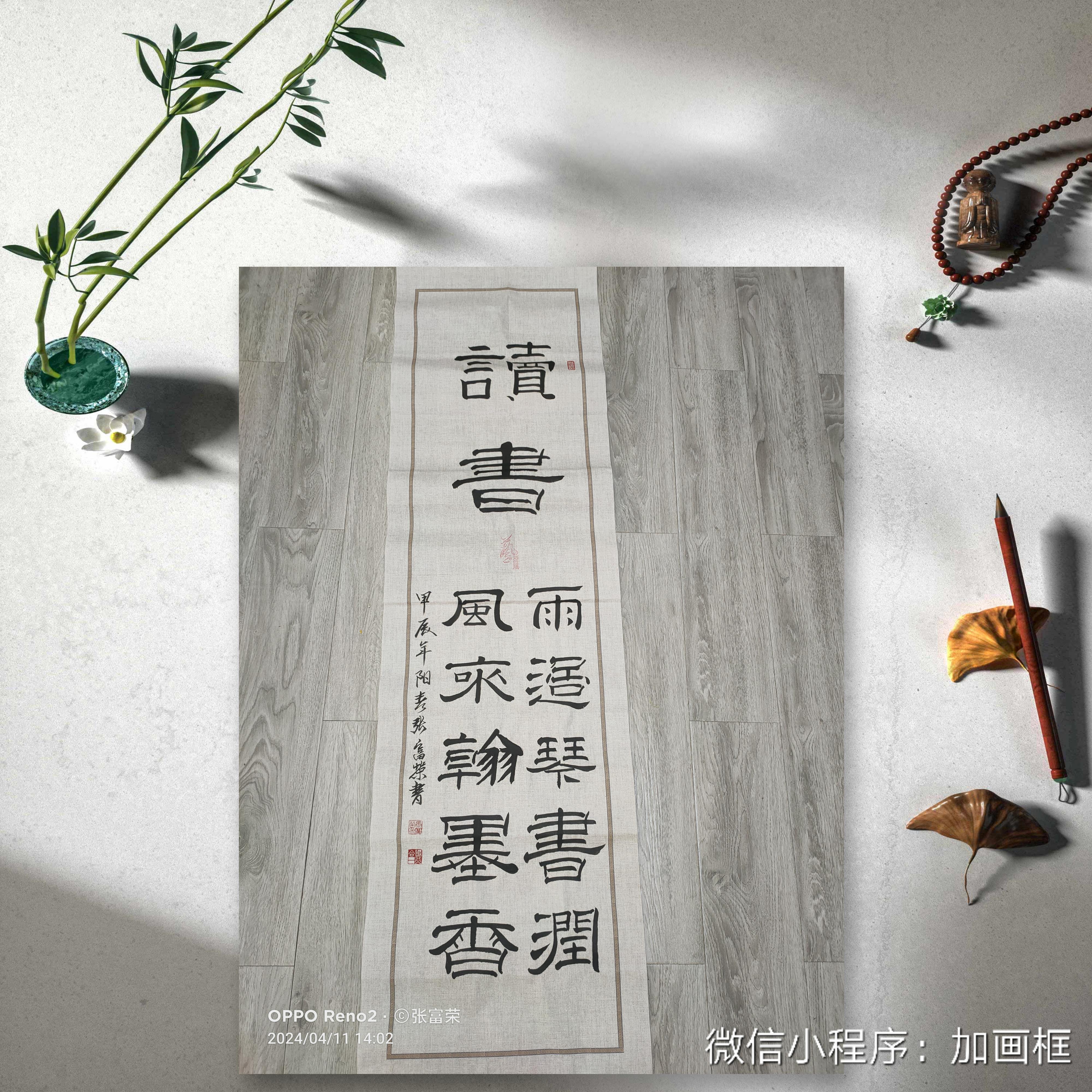 张富荣(图4)