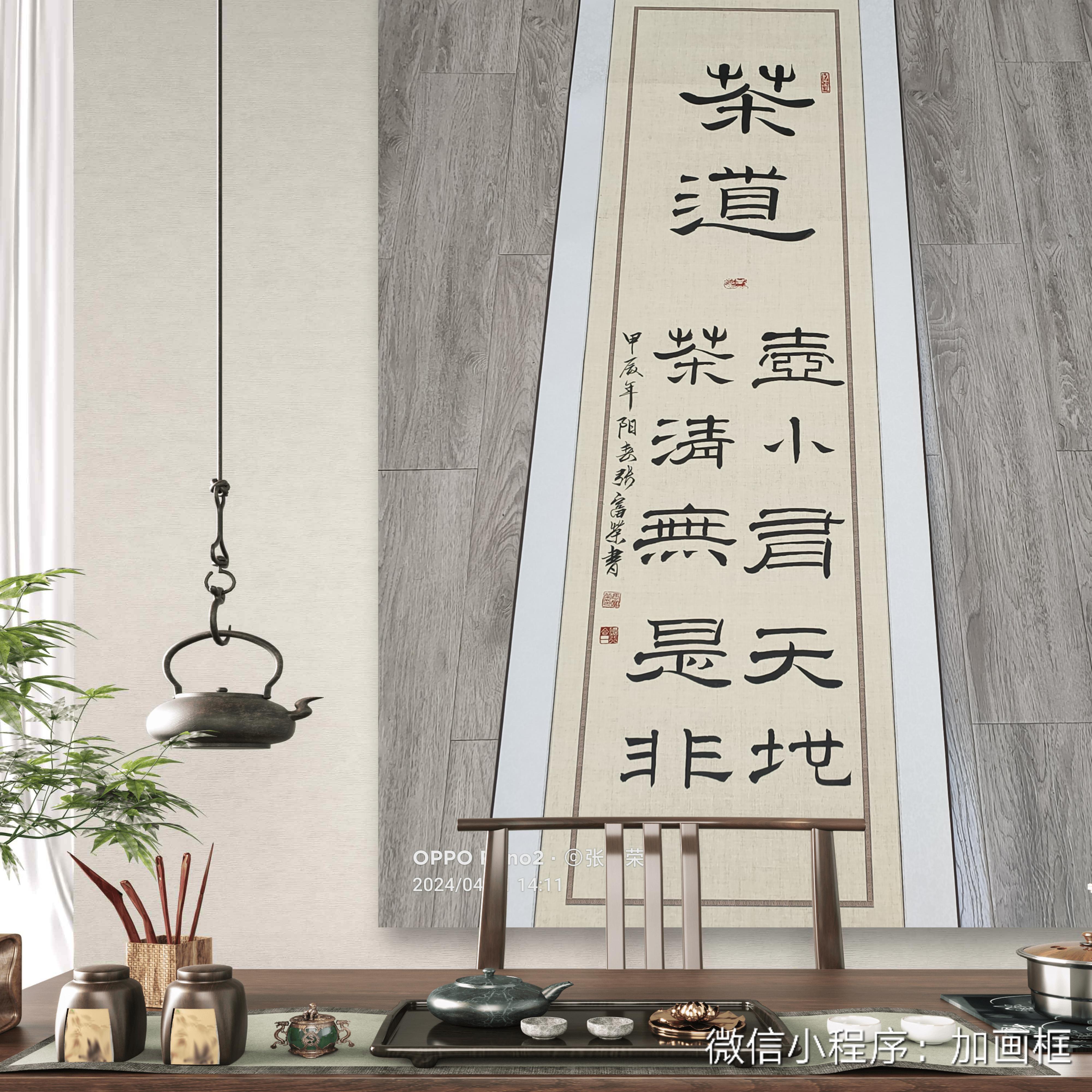 张富荣(图7)