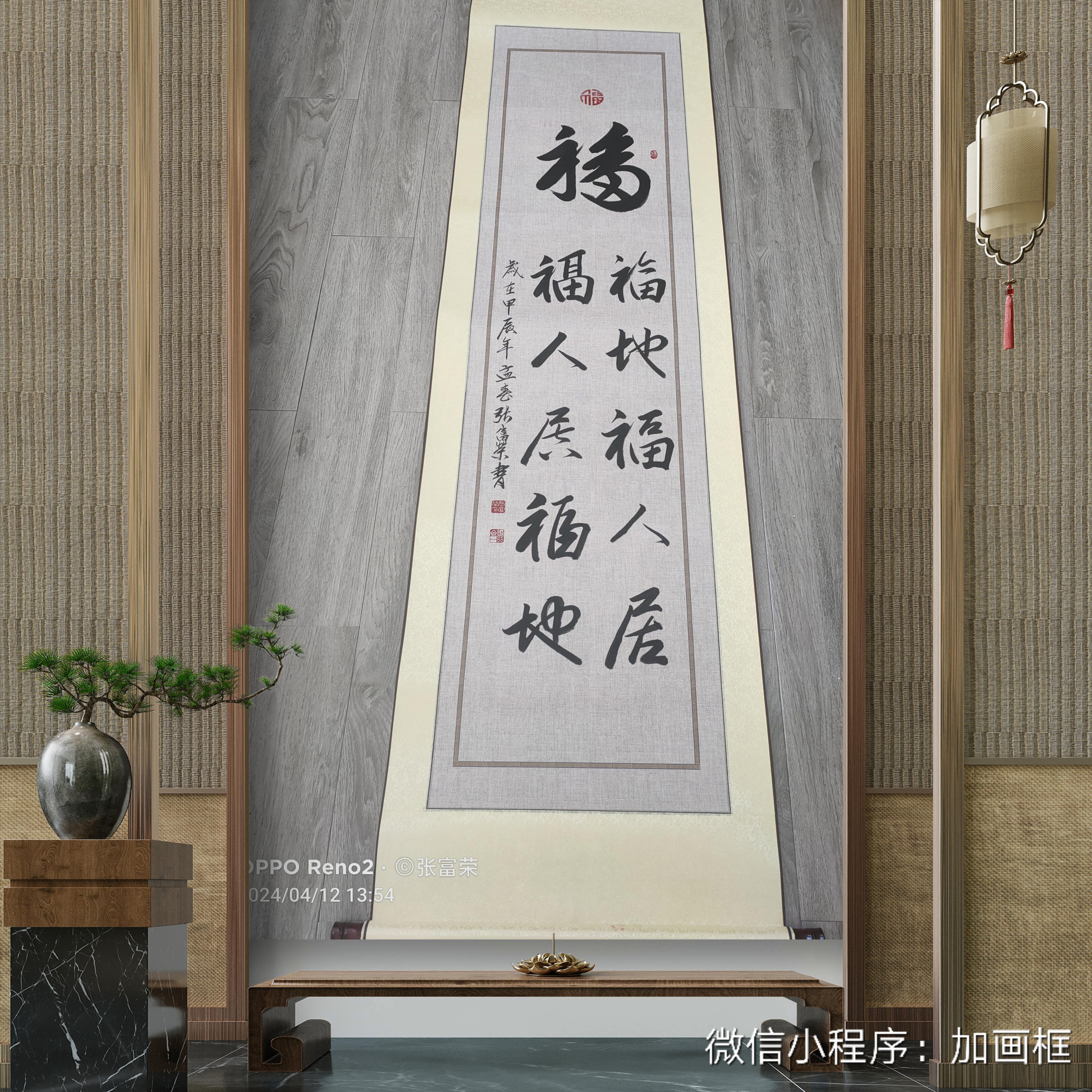 张富荣(图5)