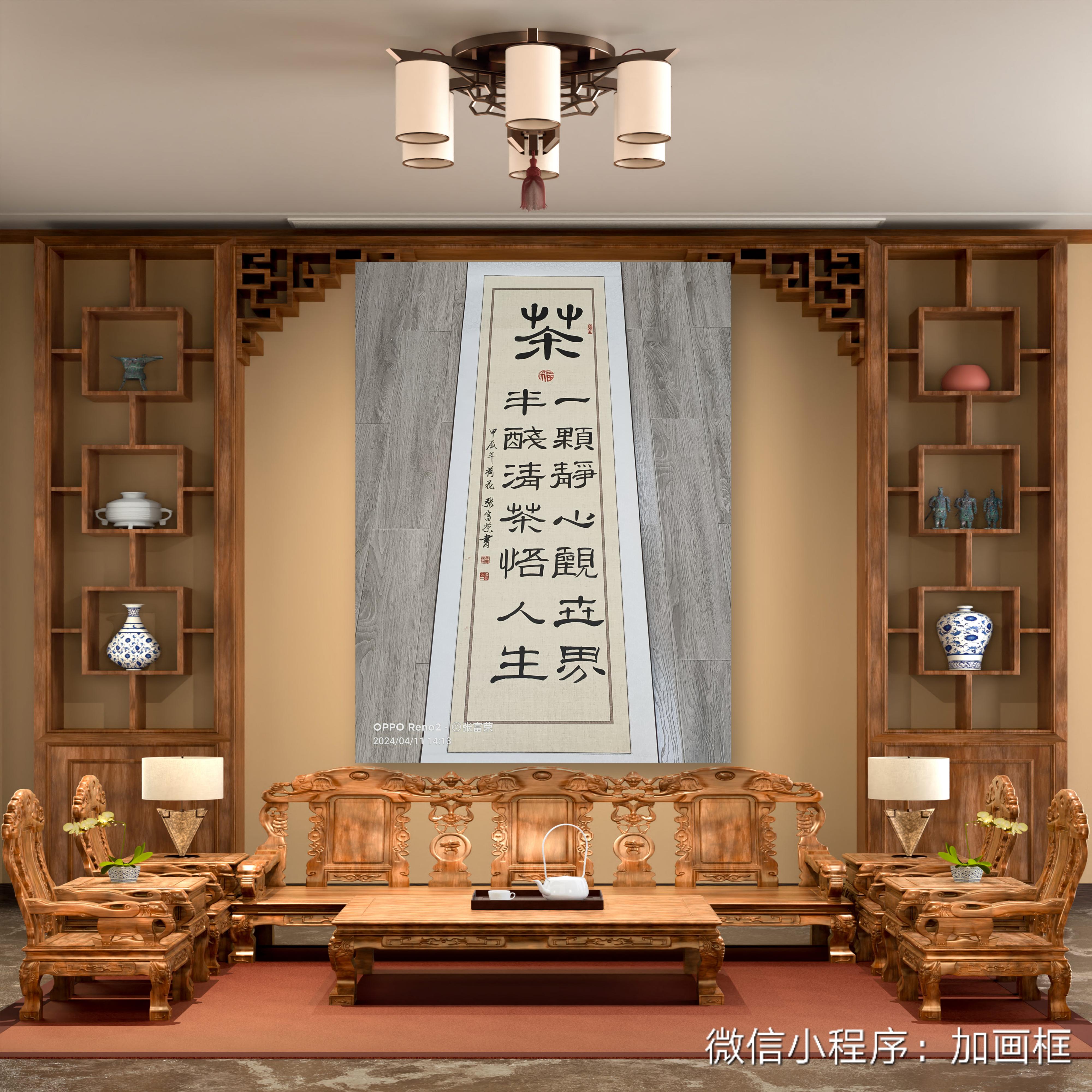 张富荣(图10)