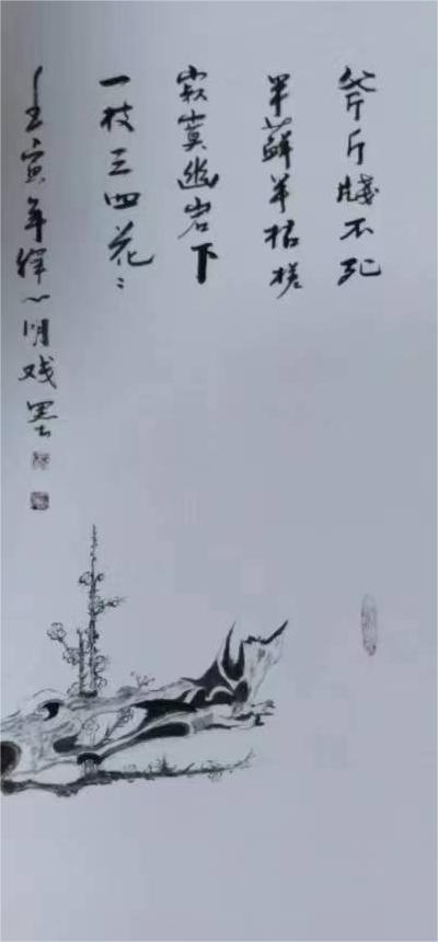 释心明(图6)