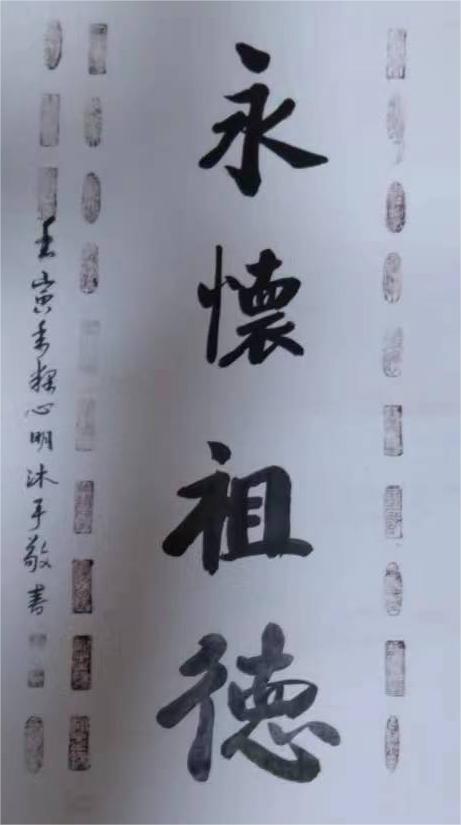 释心明(图7)