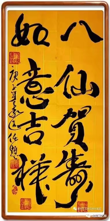 袁匡任(图14)
