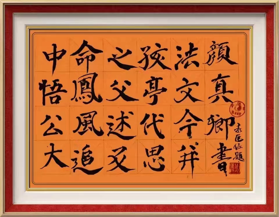 袁匡任(图3)