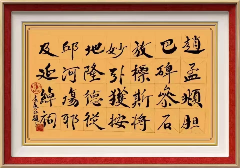 袁匡任(图4)