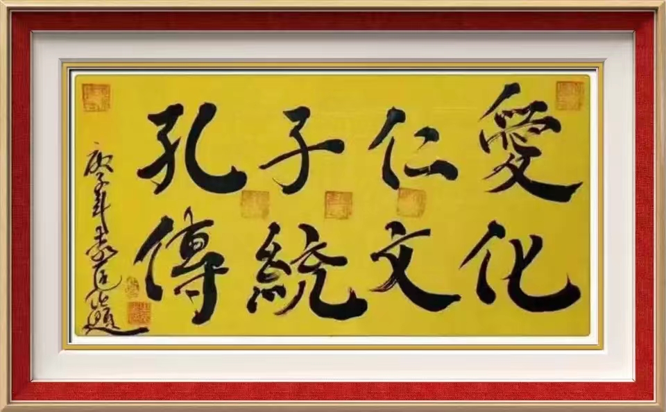 袁匡任(图6)