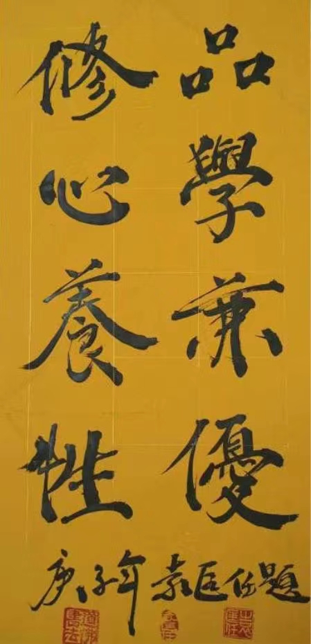 袁匡任(图12)