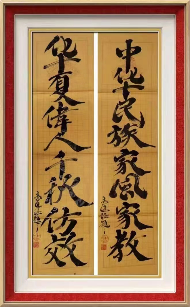 袁匡任(图9)