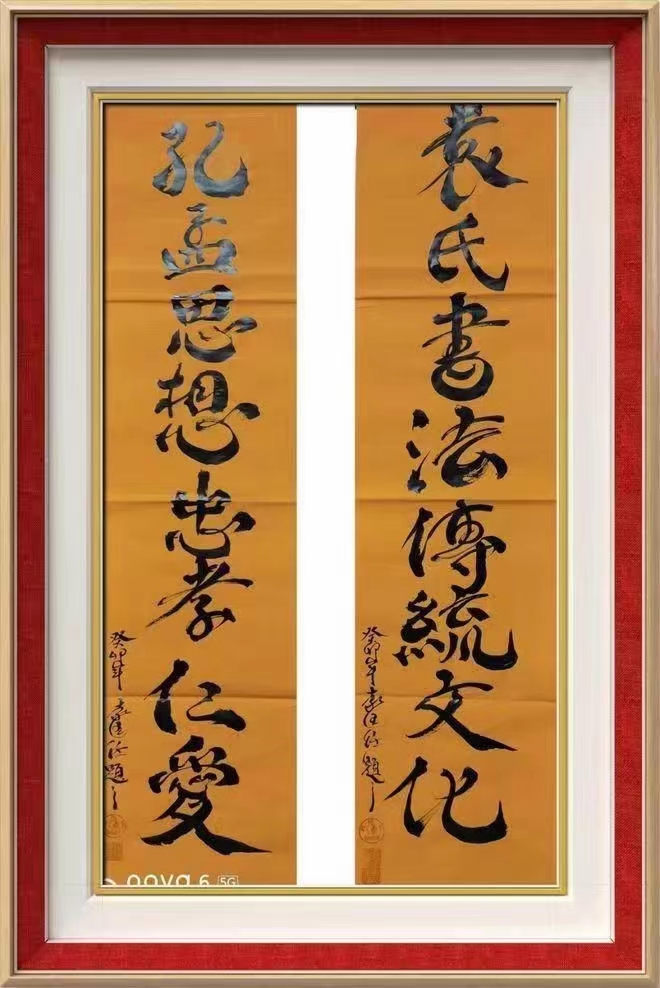 袁匡任(图10)
