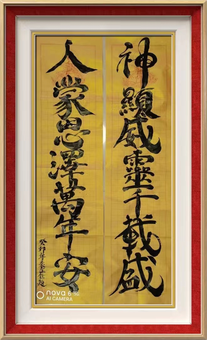 袁匡任(图8)