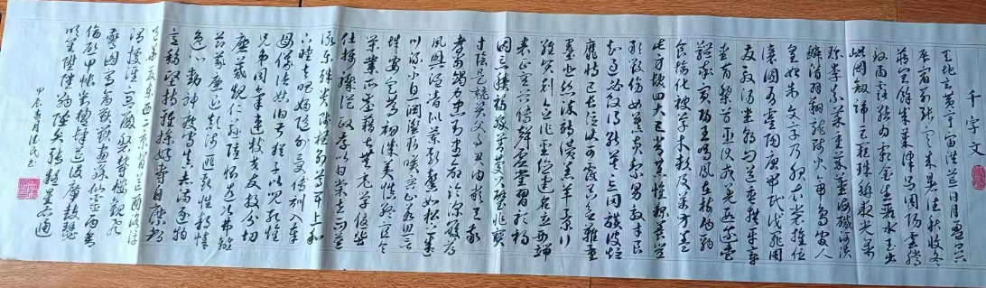 马德民(图2)