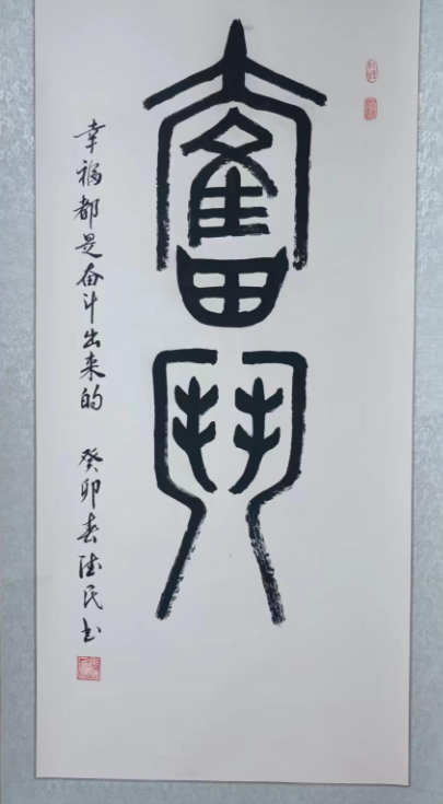 马德民(图9)