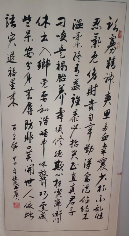 马德民(图8)