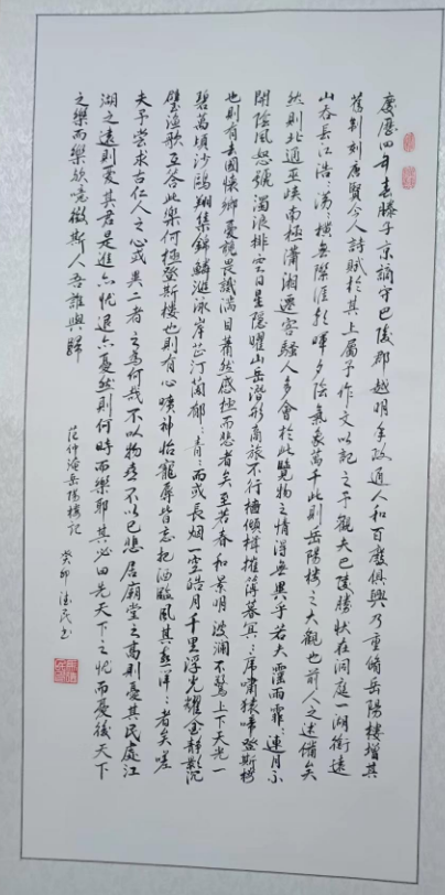 马德民(图11)