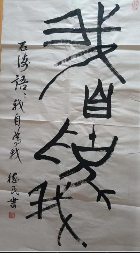 马德民(图10)