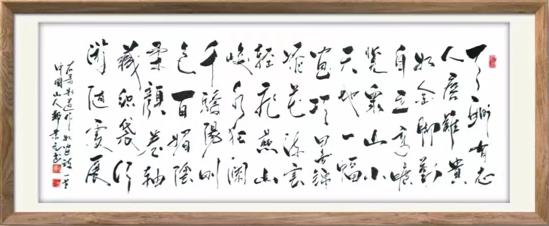 郑景元(图7)