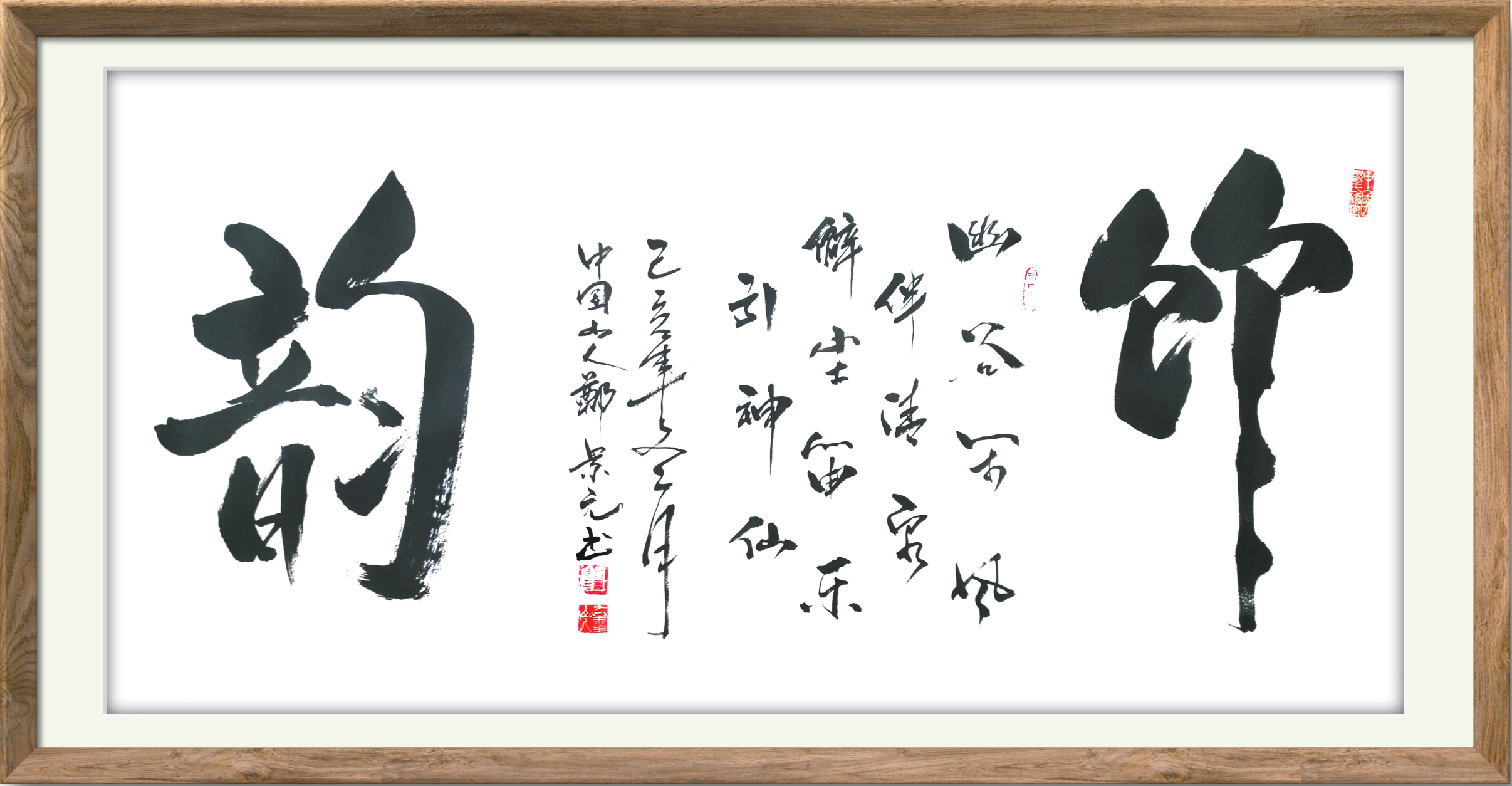 郑景元(图11)