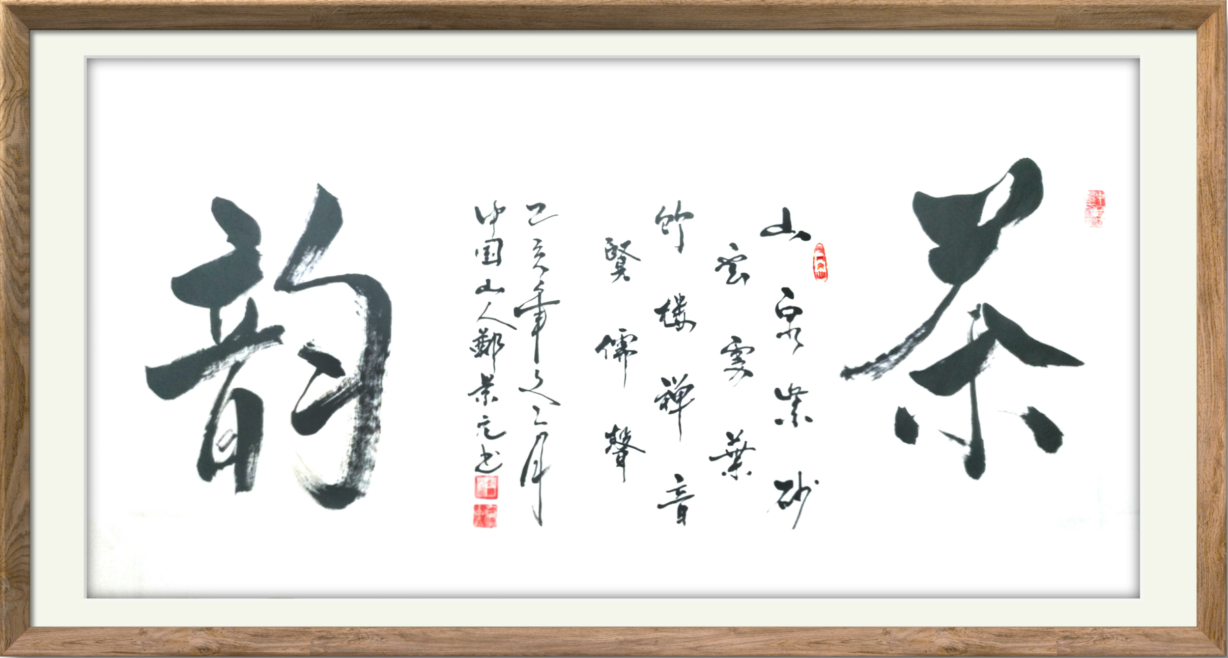 郑景元(图12)