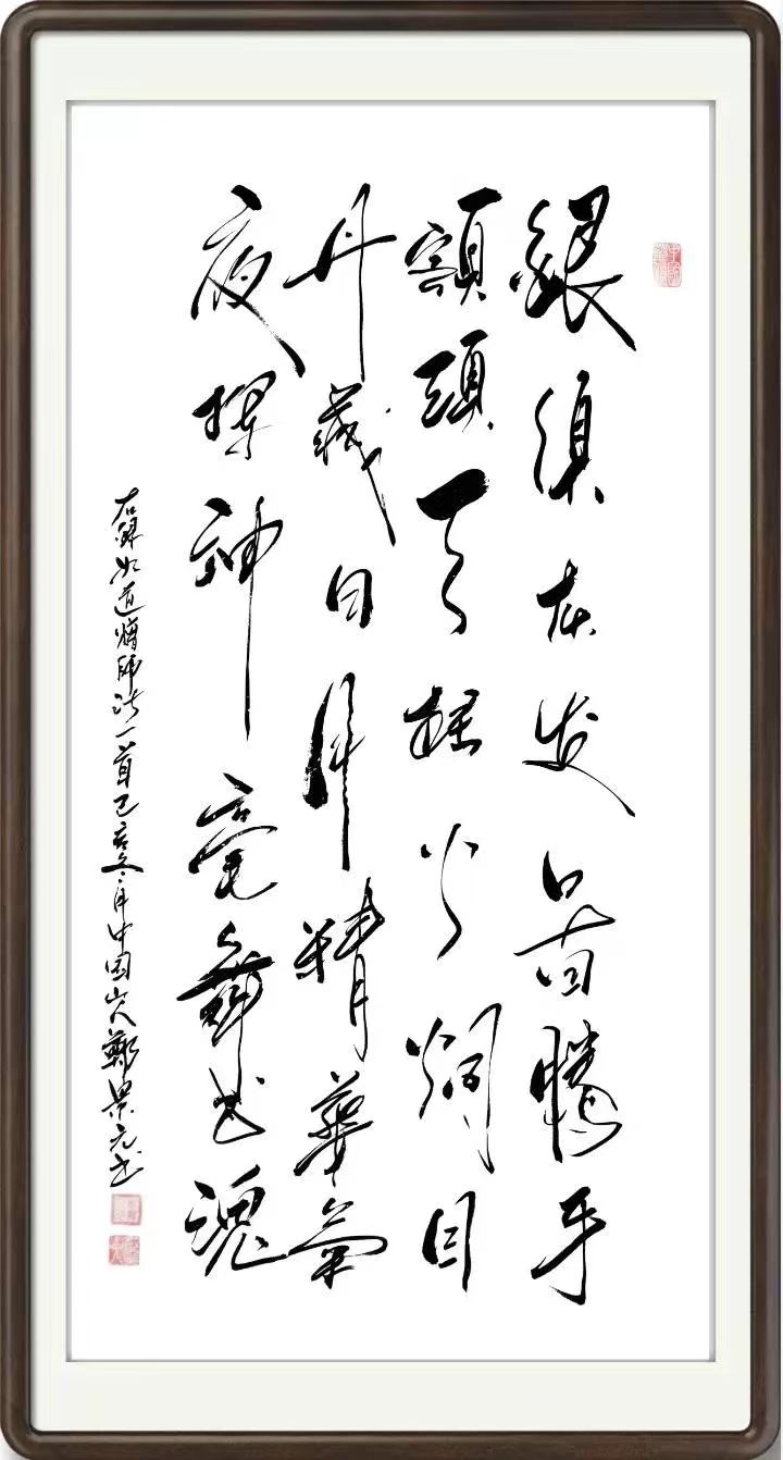 郑景元(图16)