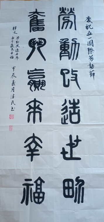 马德民(图7)