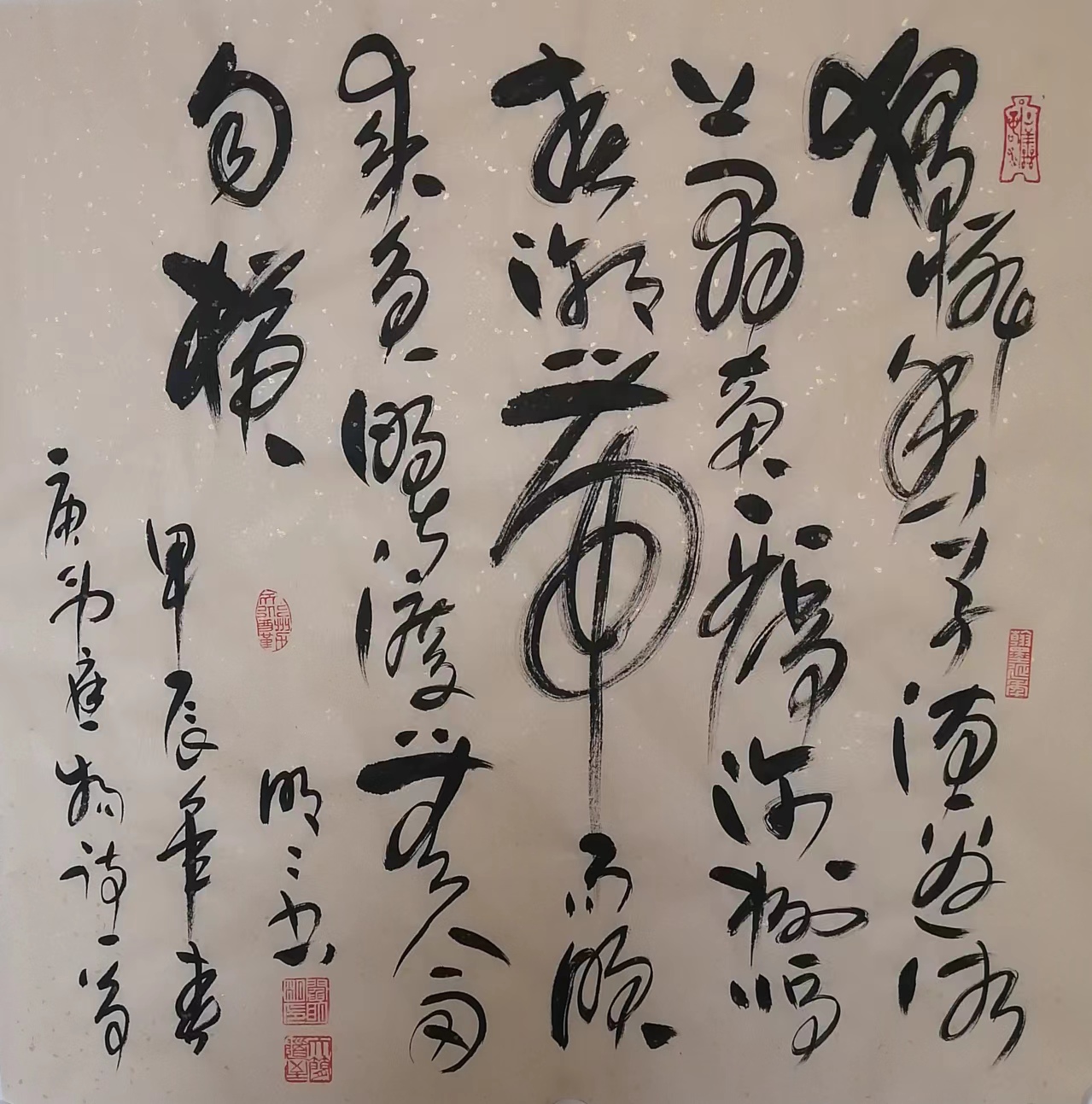 闫明明(图6)