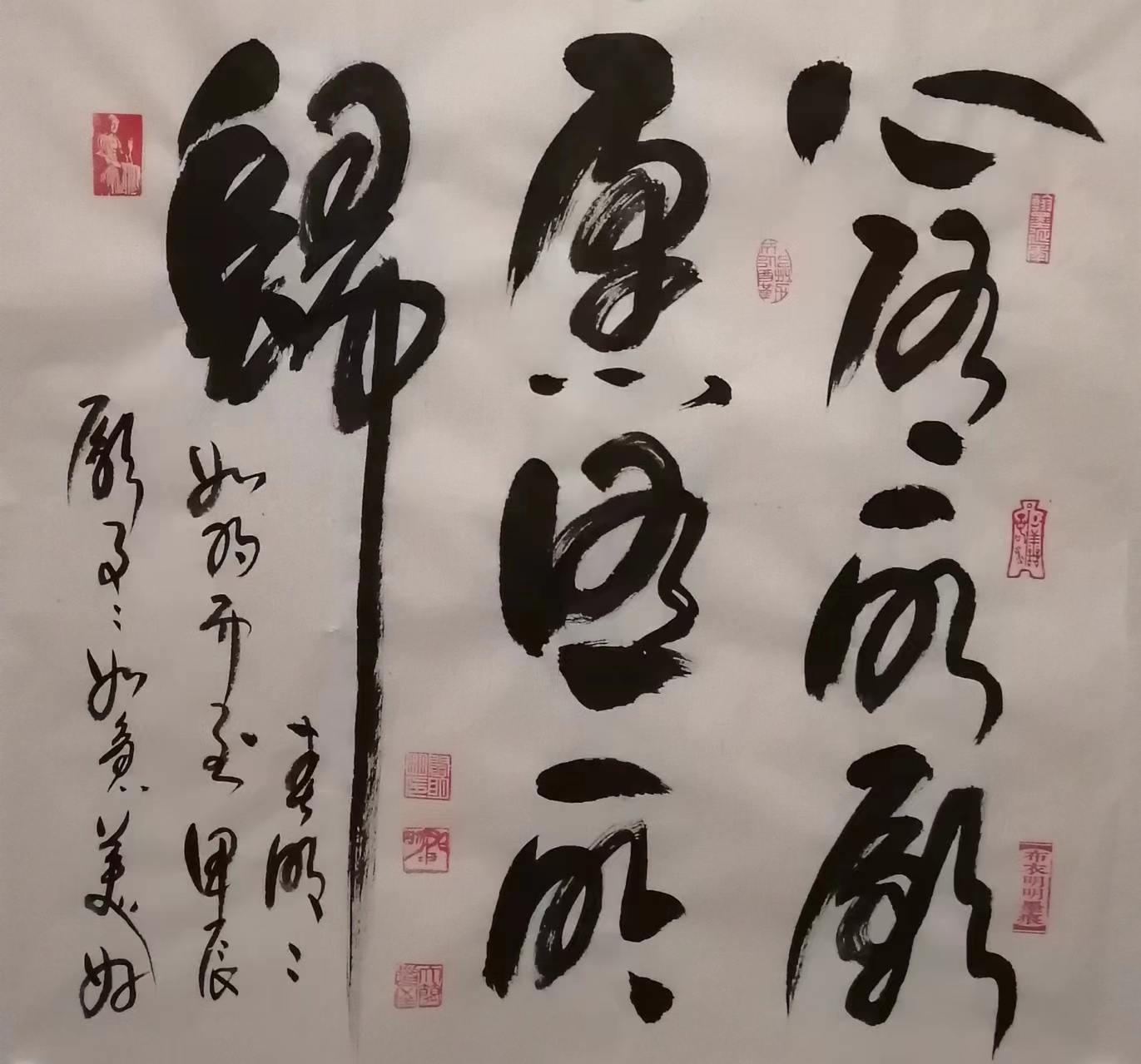 闫明明(图7)