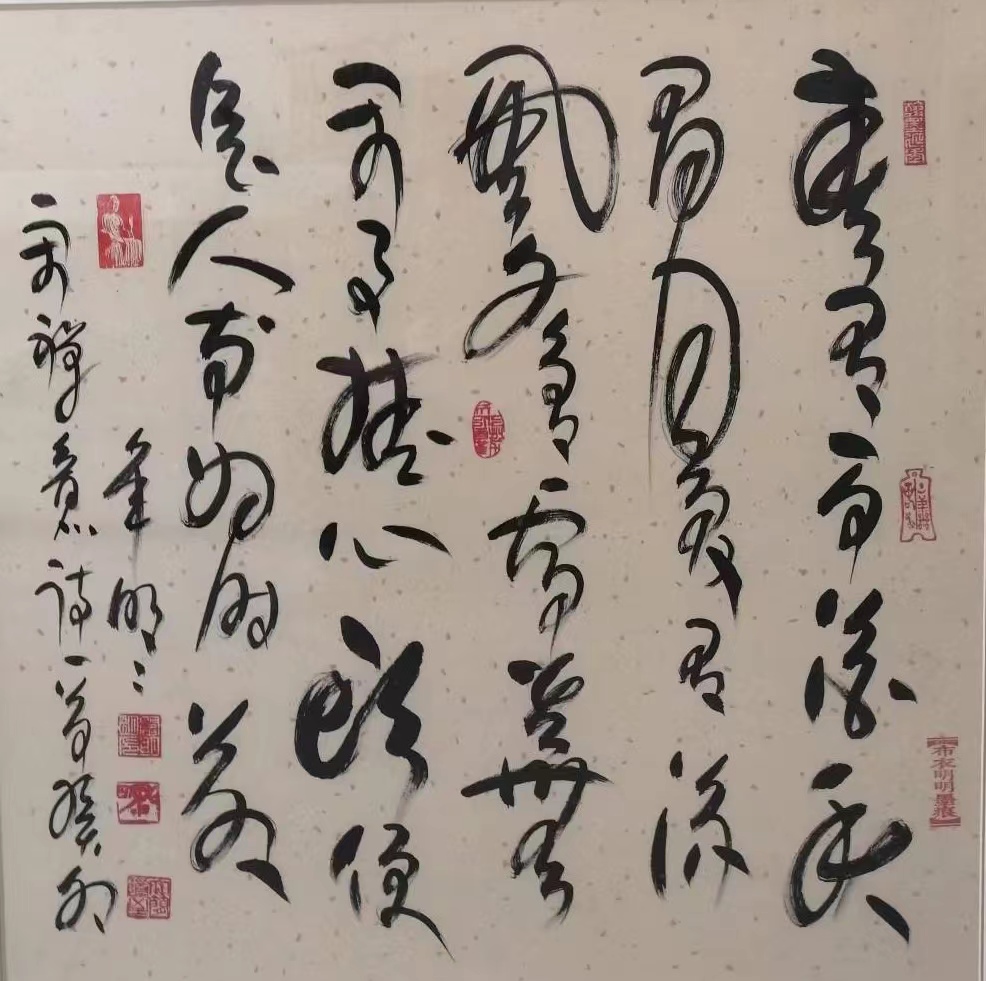 闫明明(图9)