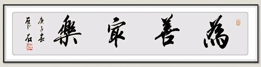 朱柏荣（名誉主席）(图6)