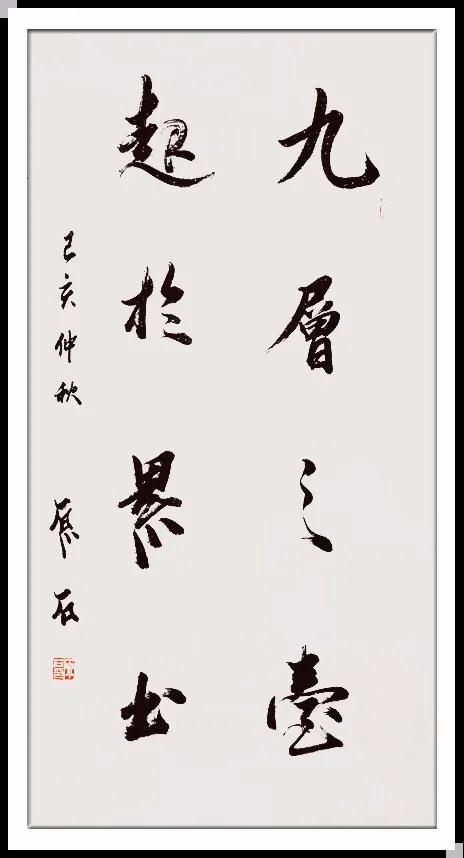 朱柏荣（名誉主席）(图16)