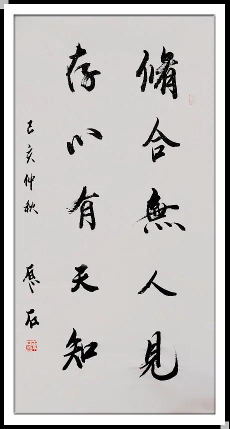 朱柏荣（名誉主席）(图15)